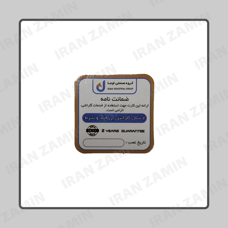 فلوسوییچ دوراهی ساده اوجا – جایگزین اقتصادی فلوسوییچ پکیج MSL
