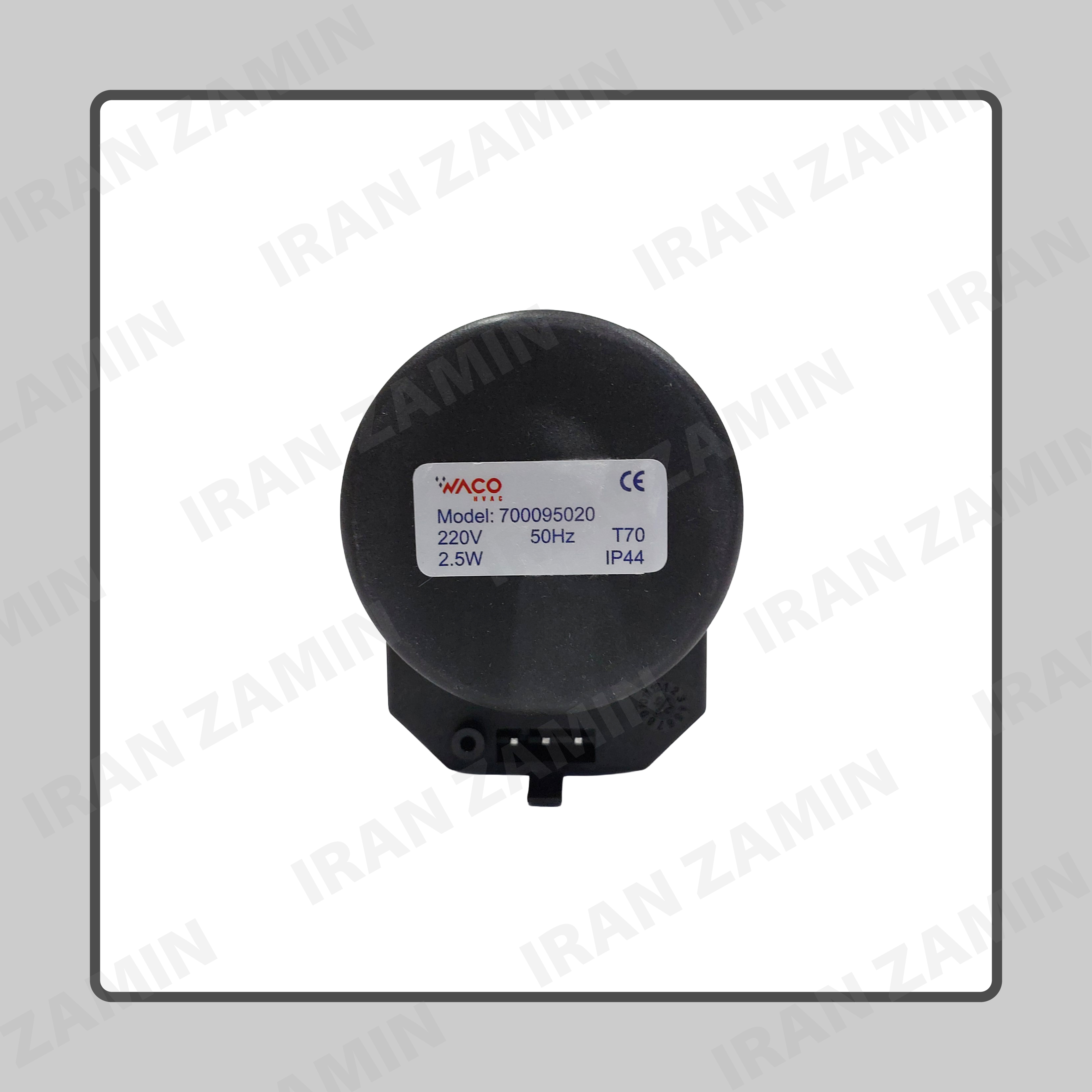 شیر موتوری ویکو مناسب پکیج دیواری