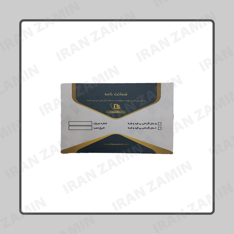 فلوسوییچ اصلاحی DS پکیج دیواری